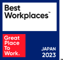 2023年版 日本における「働きがいのある会社」ランキング