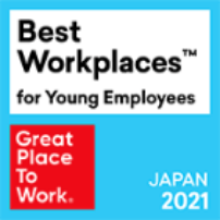 2021年版 日本における「働きがいのある会社」若手ランキング